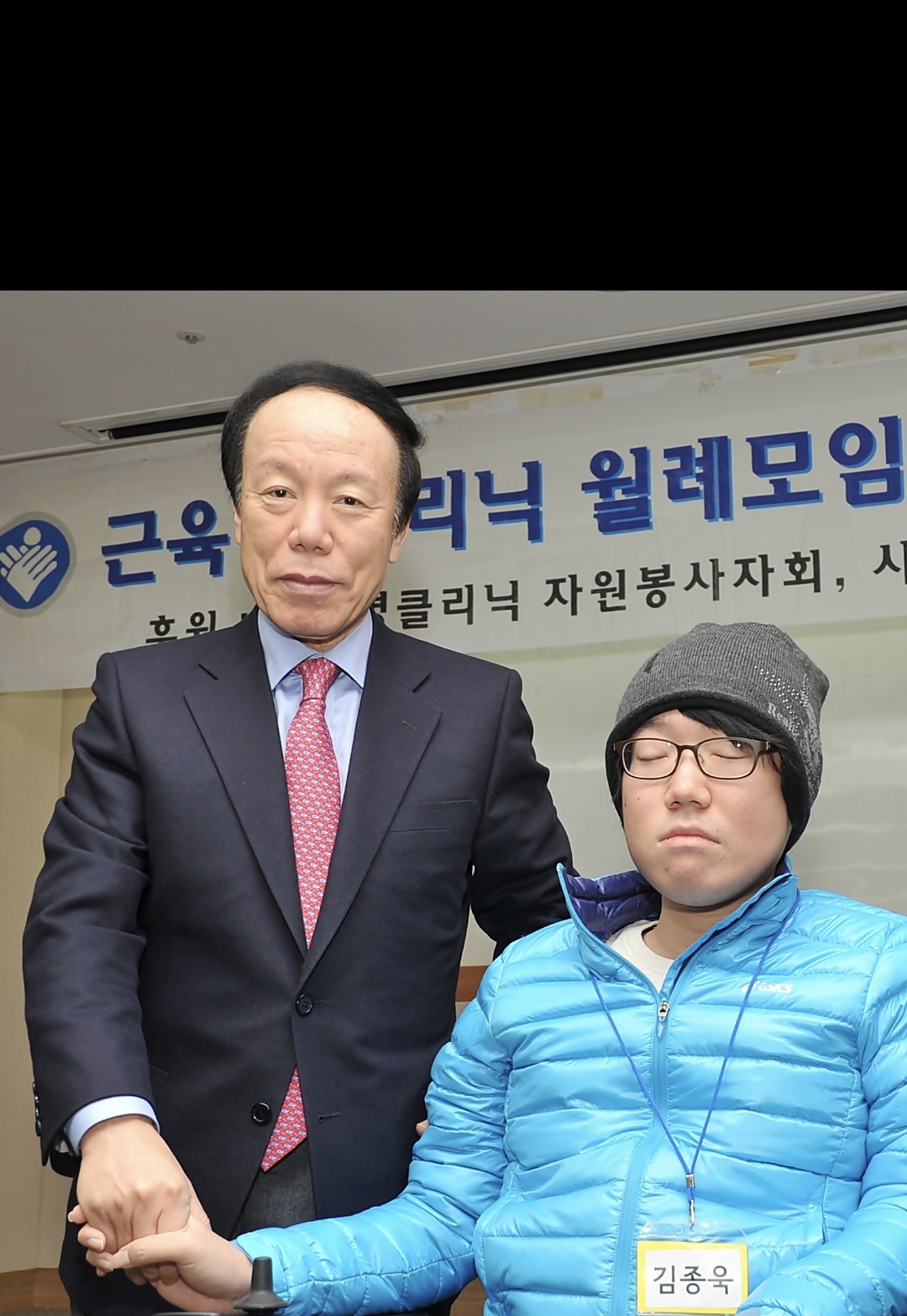 근육병클리닉 보장구기증식
